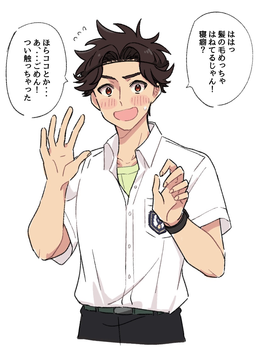 Tokimeki Memorial Rule 34 Image