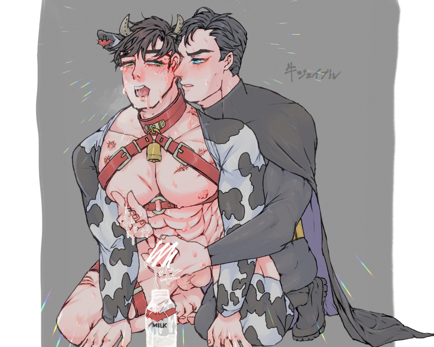 Batman (Batman (Series)) Rule 34 Image