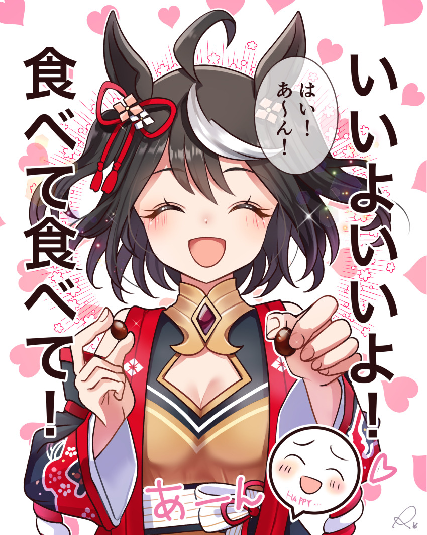 Kitasan Black (Umamusume) Rule 34 Image