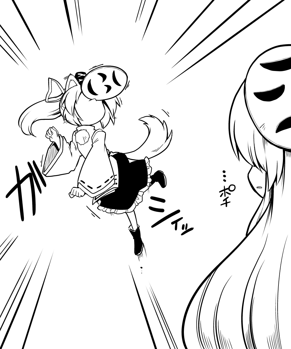 Hata No Kokoro (Touhou) Rule 34 Image