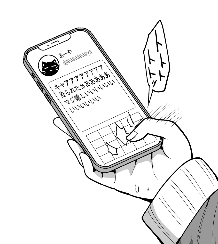 Original Rule 34 Image