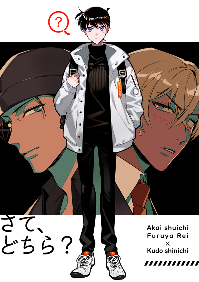 Amuro Tooru (Meitantei Conan) Rule 34 Image