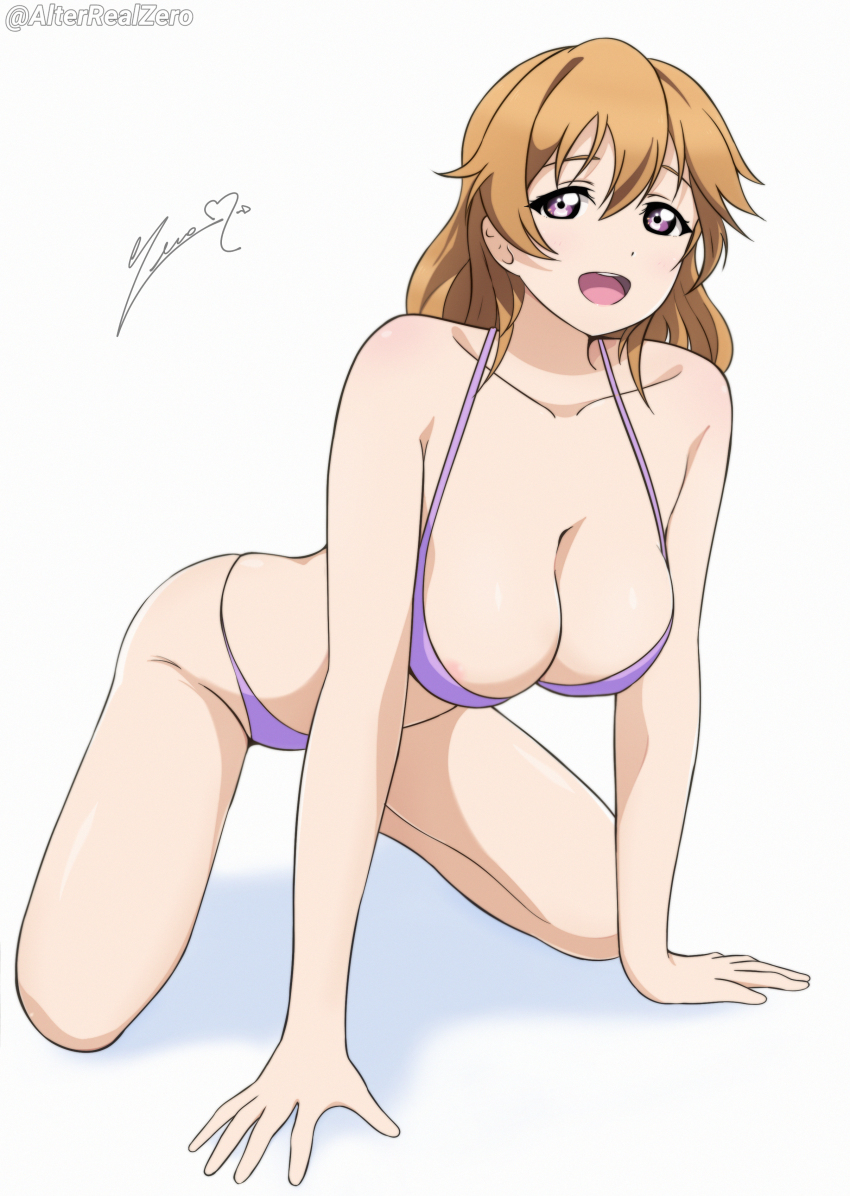 Konoe Kanata (Love Live!) Rule 34 Image
