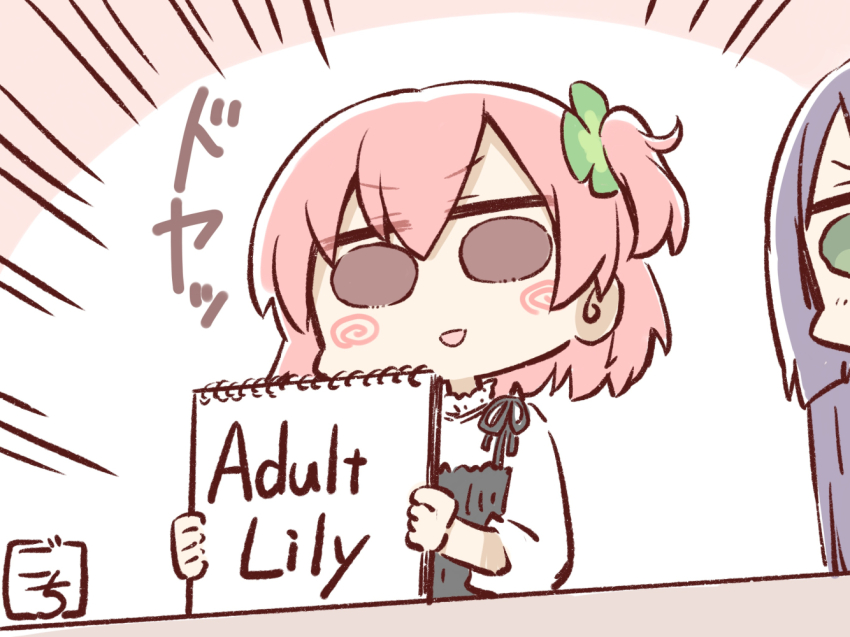 Funada Kiito (Assault Lily) Rule 34 Image
