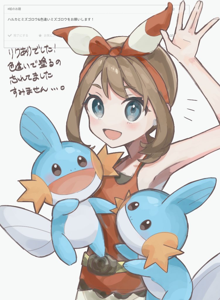 Gen 3 Pokemon (Nintendo) Rule 34 Image