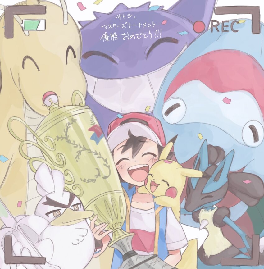 Ash Ketchum (Nintendo) Rule 34 Image