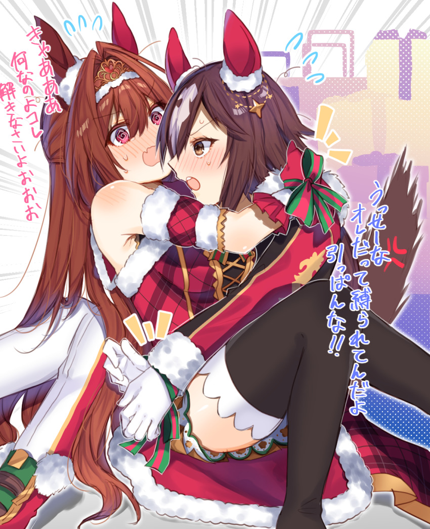 Daiwa Scarlet (Scarlet Nuit Etoile) (Umamusume) Rule 34 Image