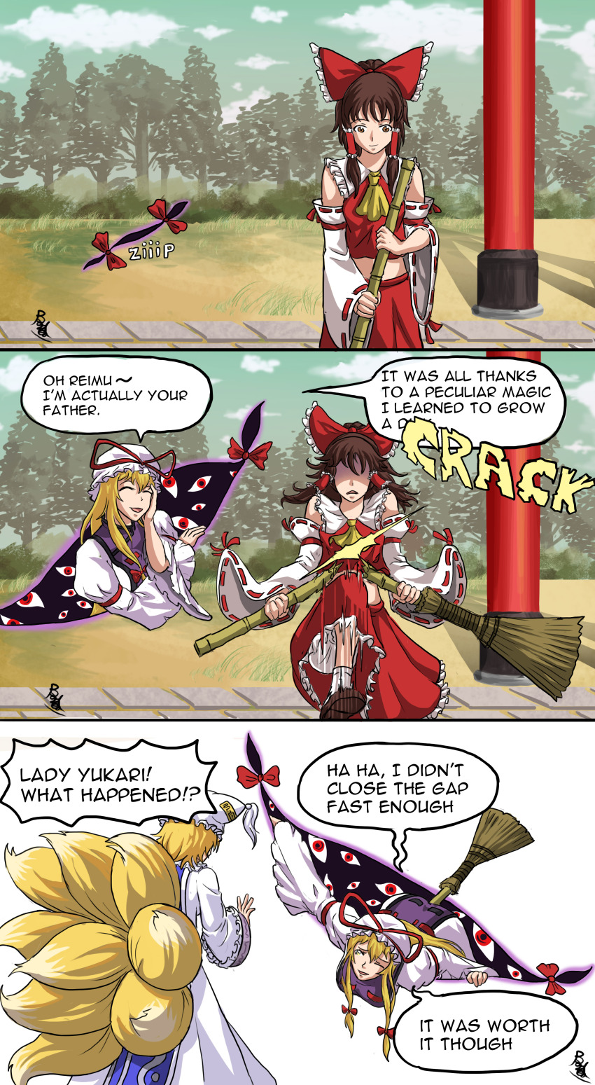 Hakurei Reimu (Touhou) Rule 34 Image