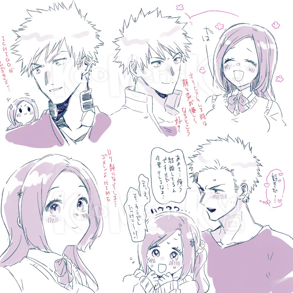 Inoue Orihime (Bleach) Rule 34 Image