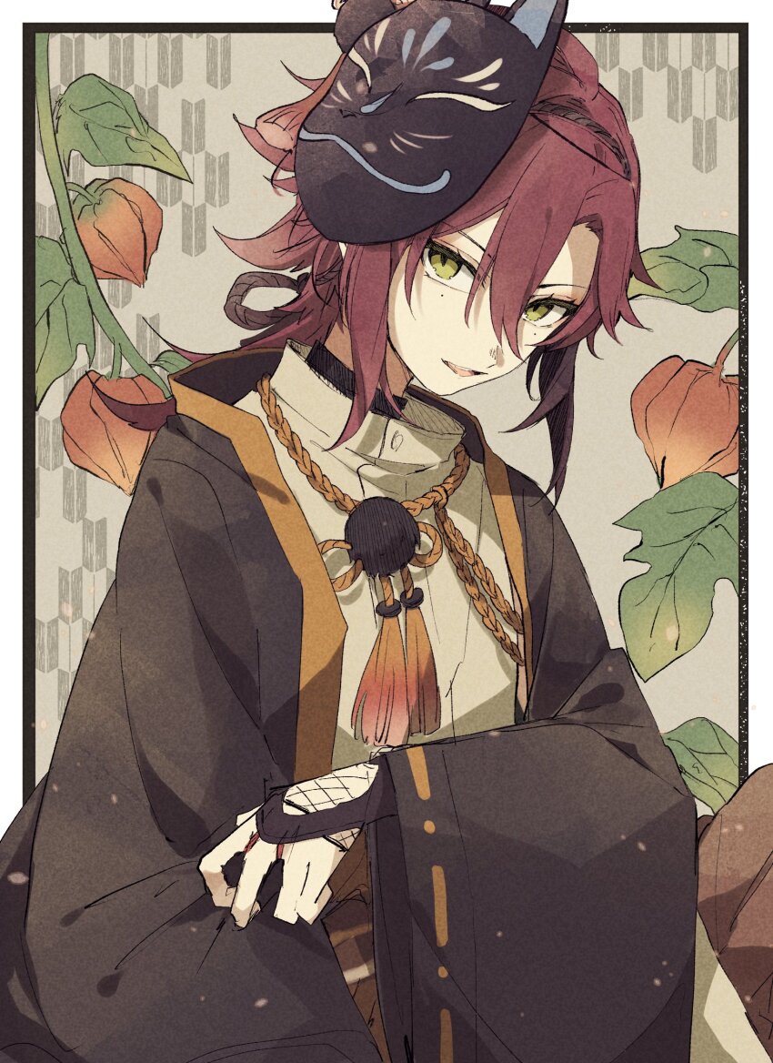 Shikanoin Heizou (Genshin Impact) Rule 34 Image