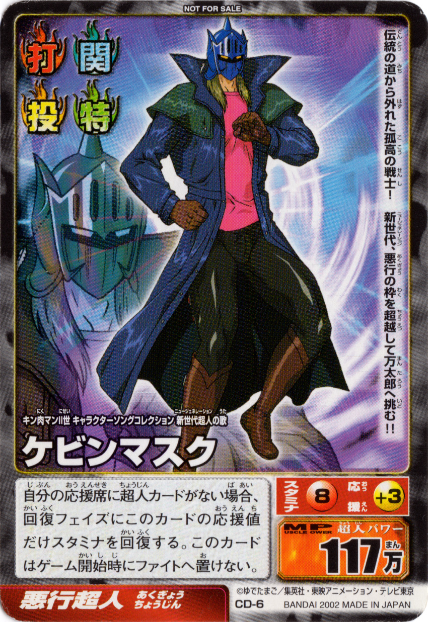 Bandai Rule 34 Image