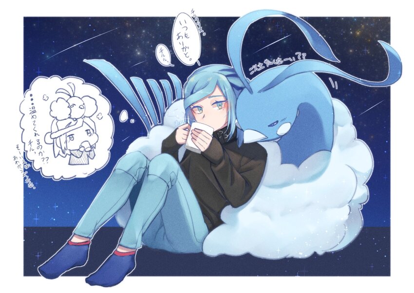 Altaria (Nintendo) Rule 34 Image
