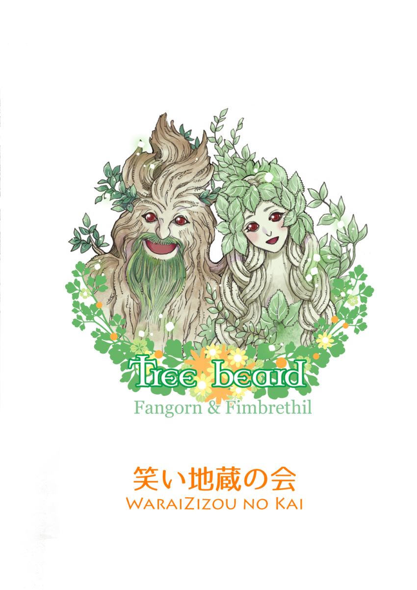 The Lord Of The Rings Rule 34 Image