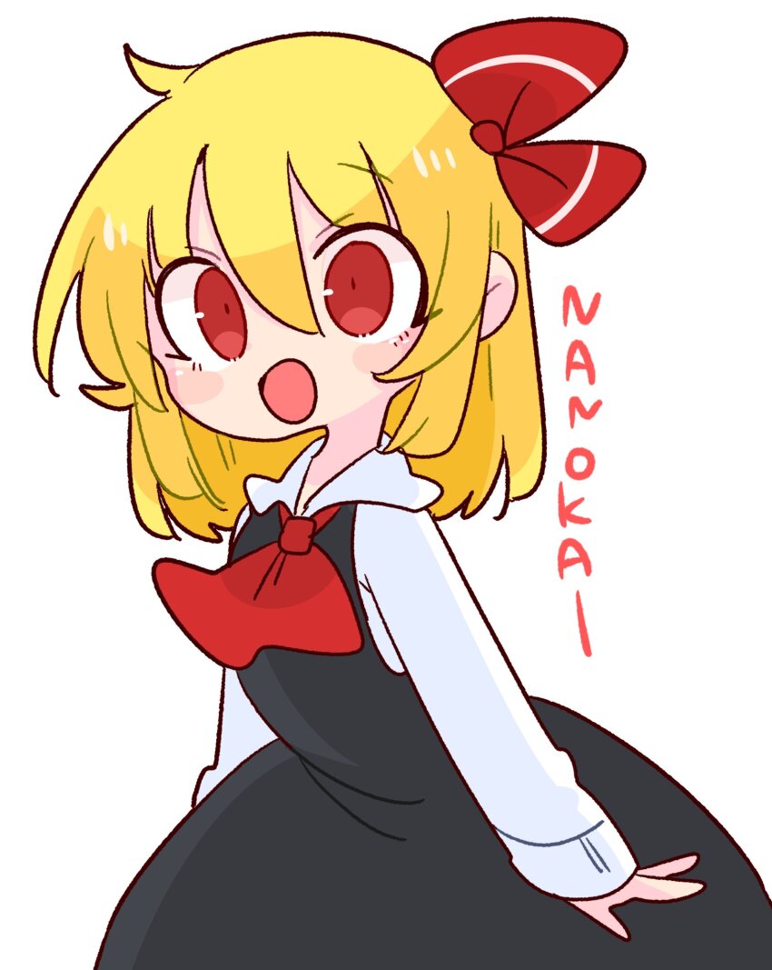 Rumia (Touhou) Rule 34 Image