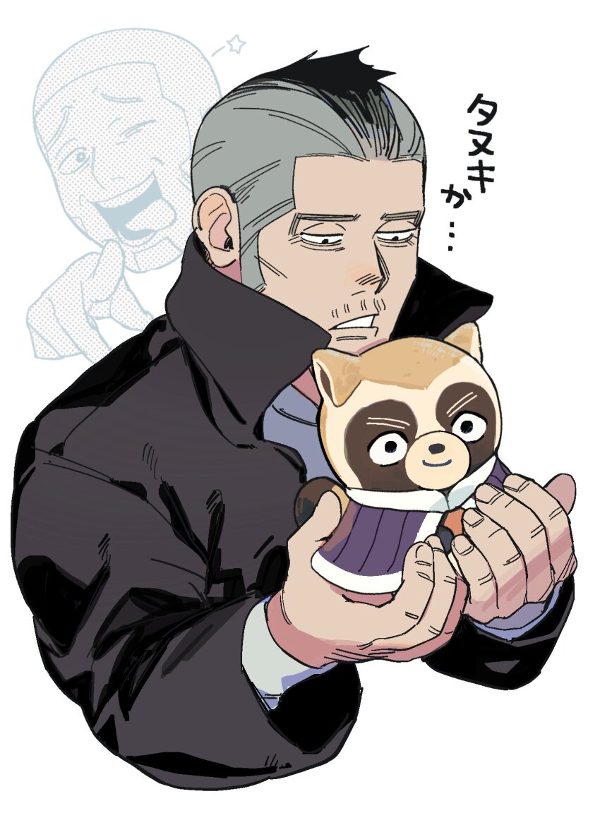 Shiraishi Yoshitake (Golden Kamuy) Rule 34 Image