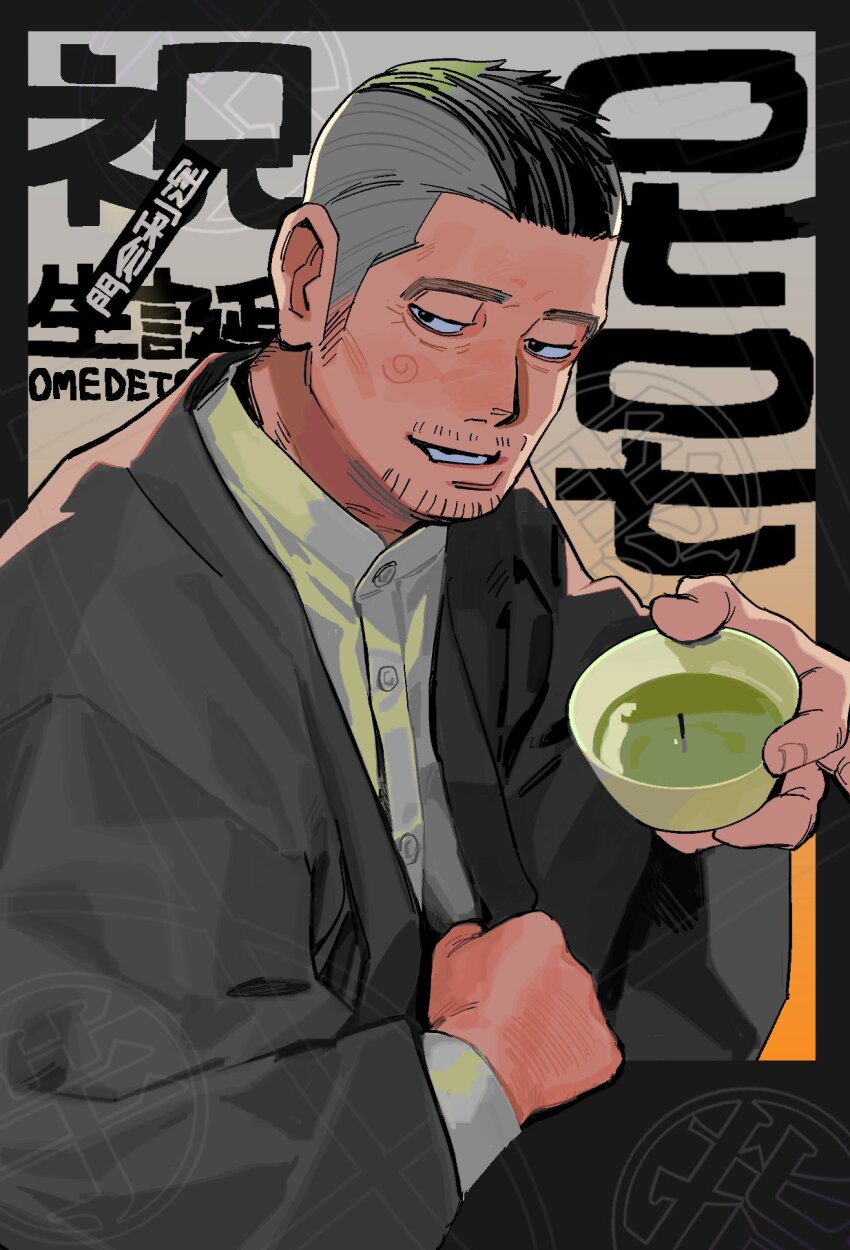 Golden Kamuy Rule 34 Image