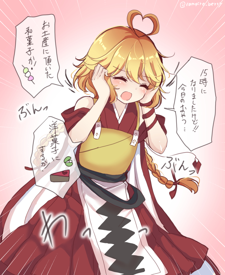 Len'En Rule 34 Image