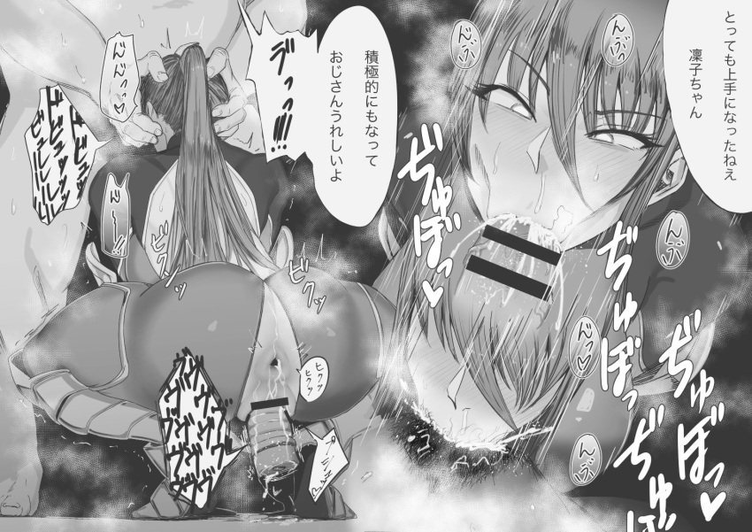 Akiyama Rinko (Taimanin (Series)) Rule 34 Image