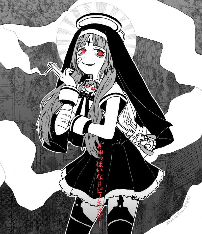 Hatsune Miku (Aimaina) Rule 34 Image
