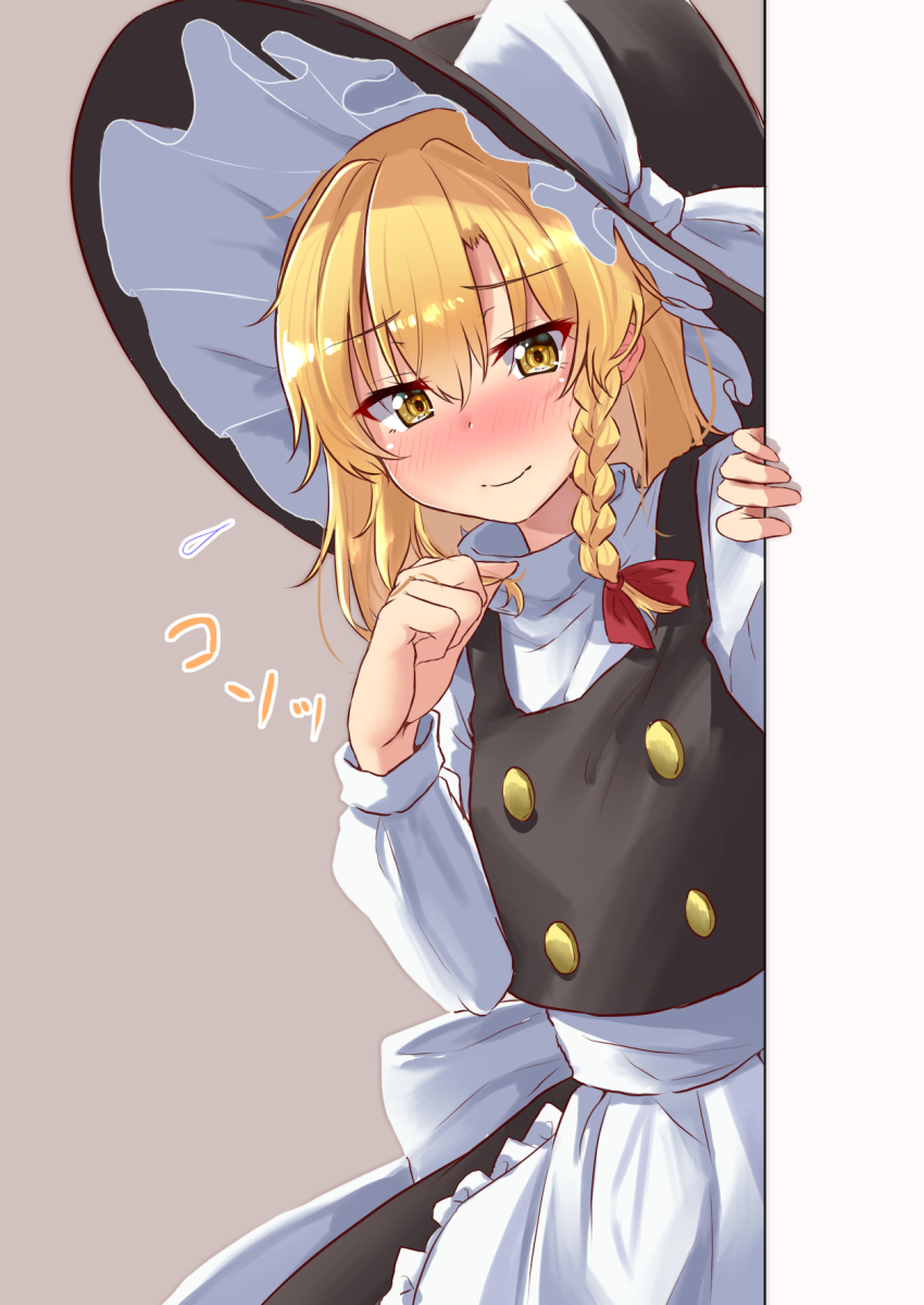 Kirisame Marisa (Touhou) Rule 34 Image