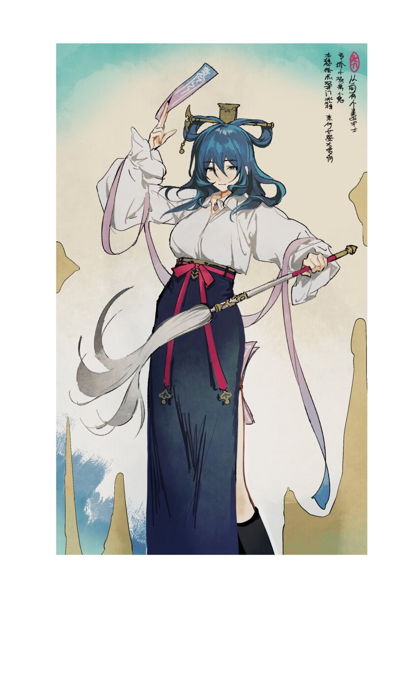 Kaku Seiga (Touhou) Rule 34 Image
