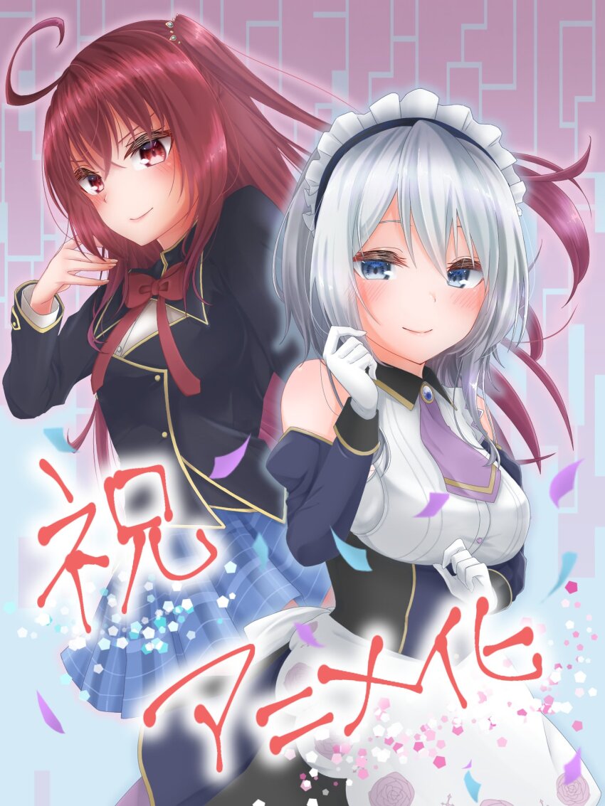 Himeji Shirayuki Rule 34 Image