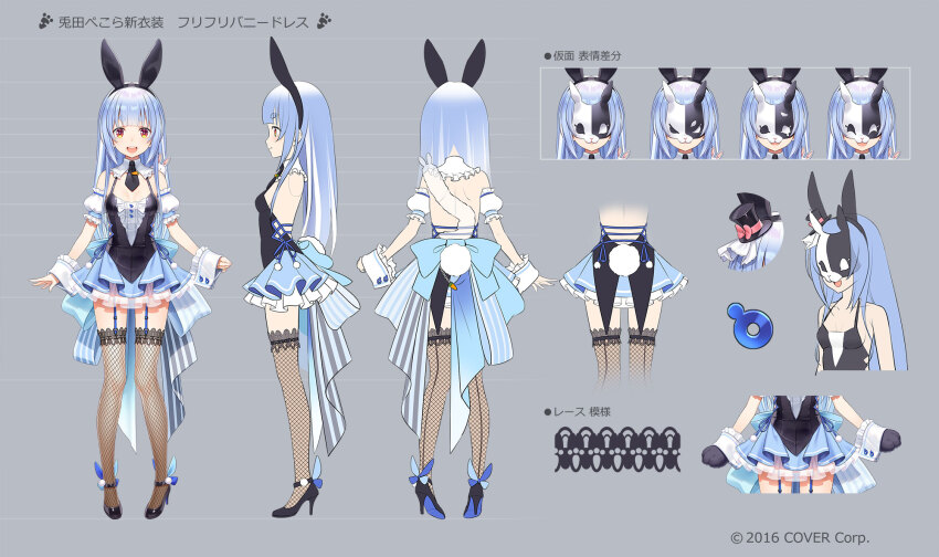 Don-Chan (Usada Pekora) Rule 34 Image