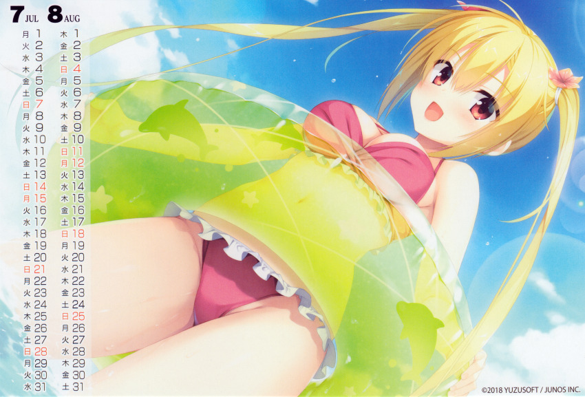 Arihara Nanami (Riddle Joker) Rule 34 Image