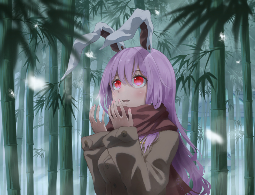 Reisen Udongein Inaba (Touhou) Rule 34 Image