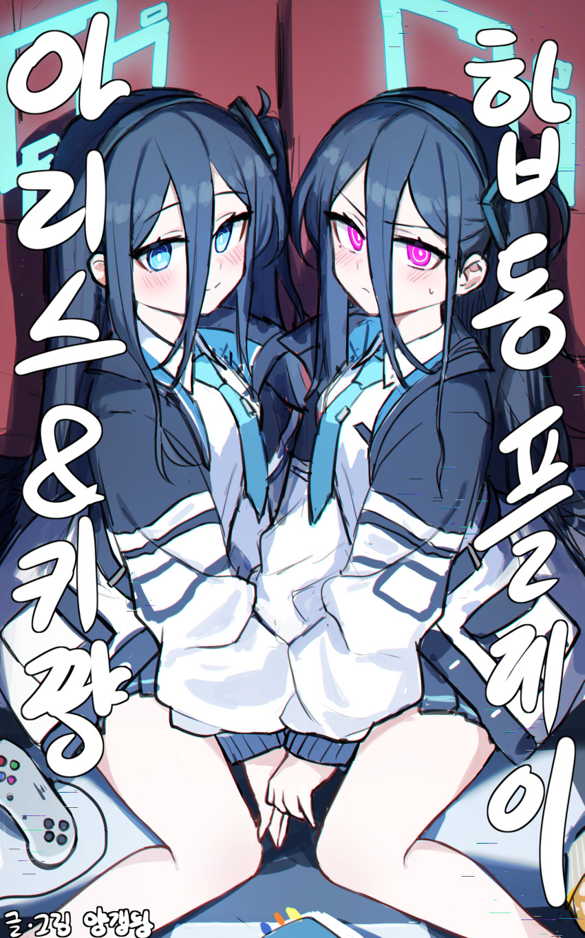 Kei (Blue Archive) Rule 34 Image