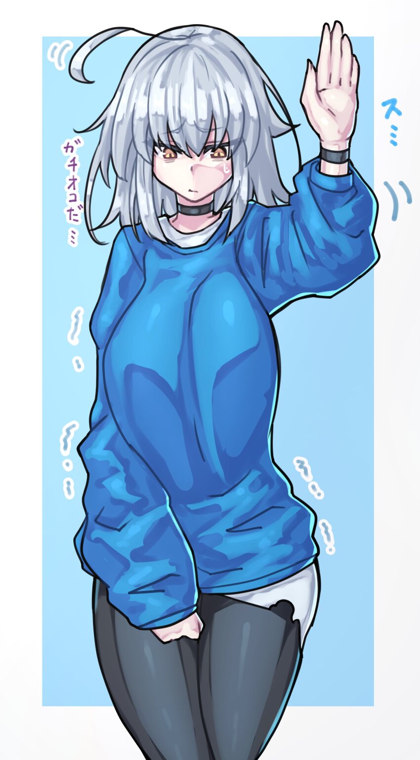Jeanne D'Arc Alter (Avenger) (Fate) Rule 34 Image