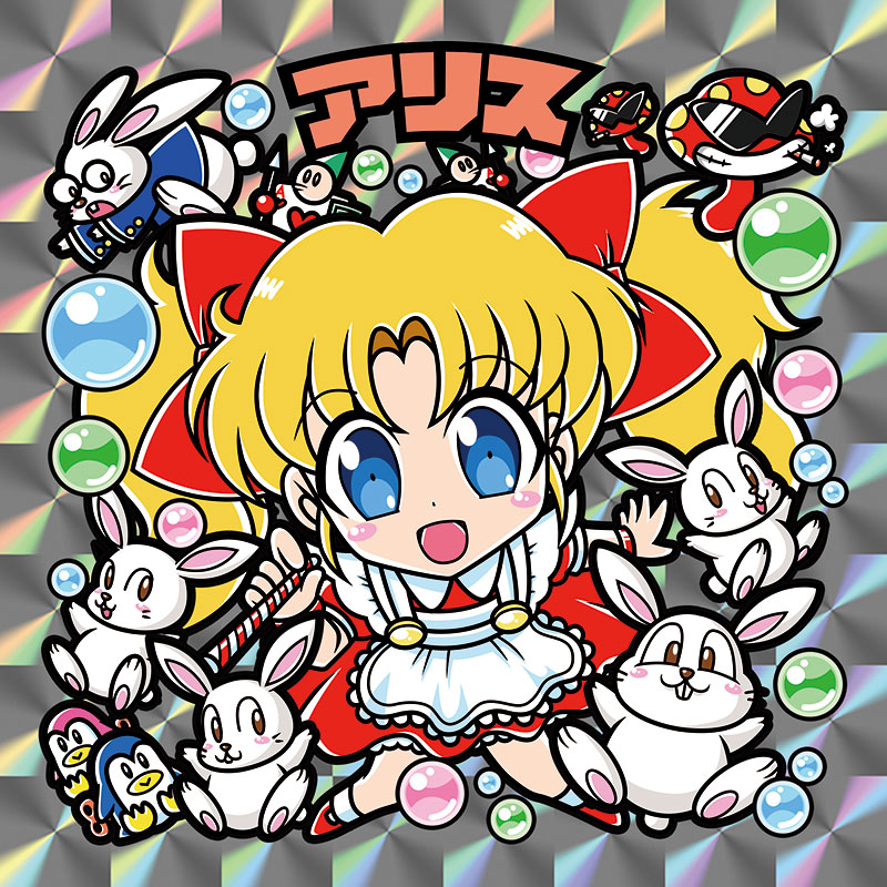 Namco Rule 34 Image