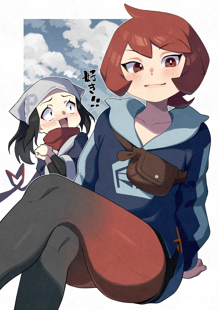 Akari (Pokemon) Rule 34 Image