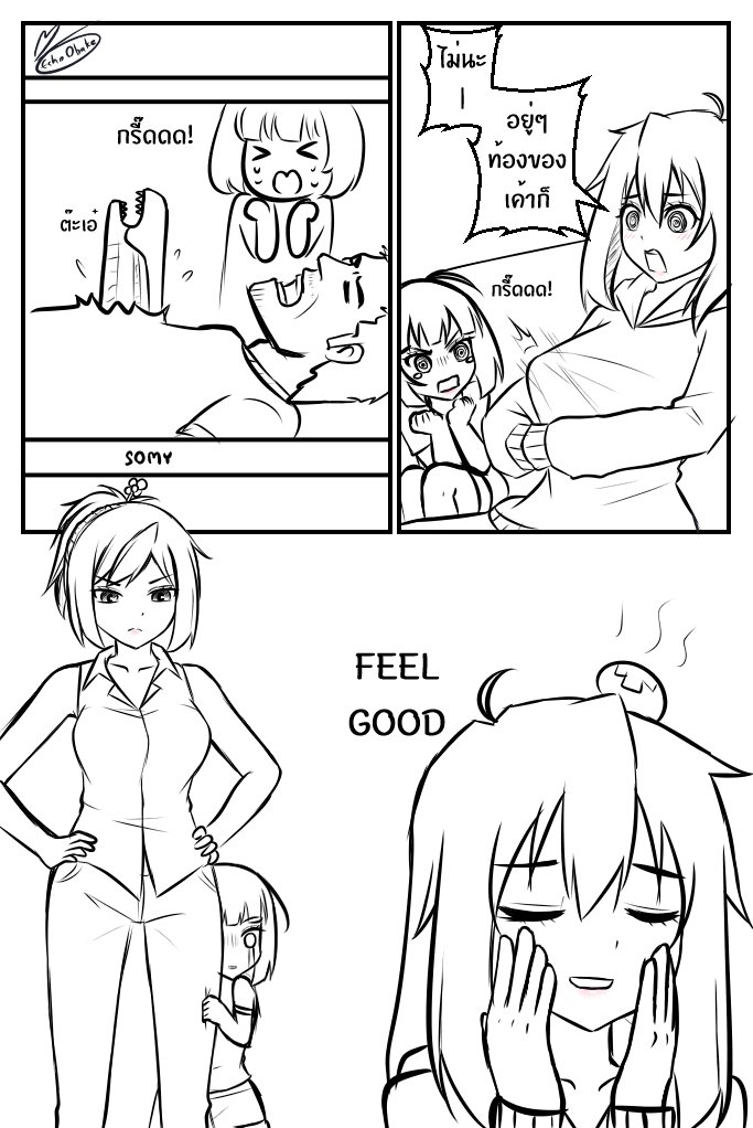 Chestburster (Original) Rule 34 Image