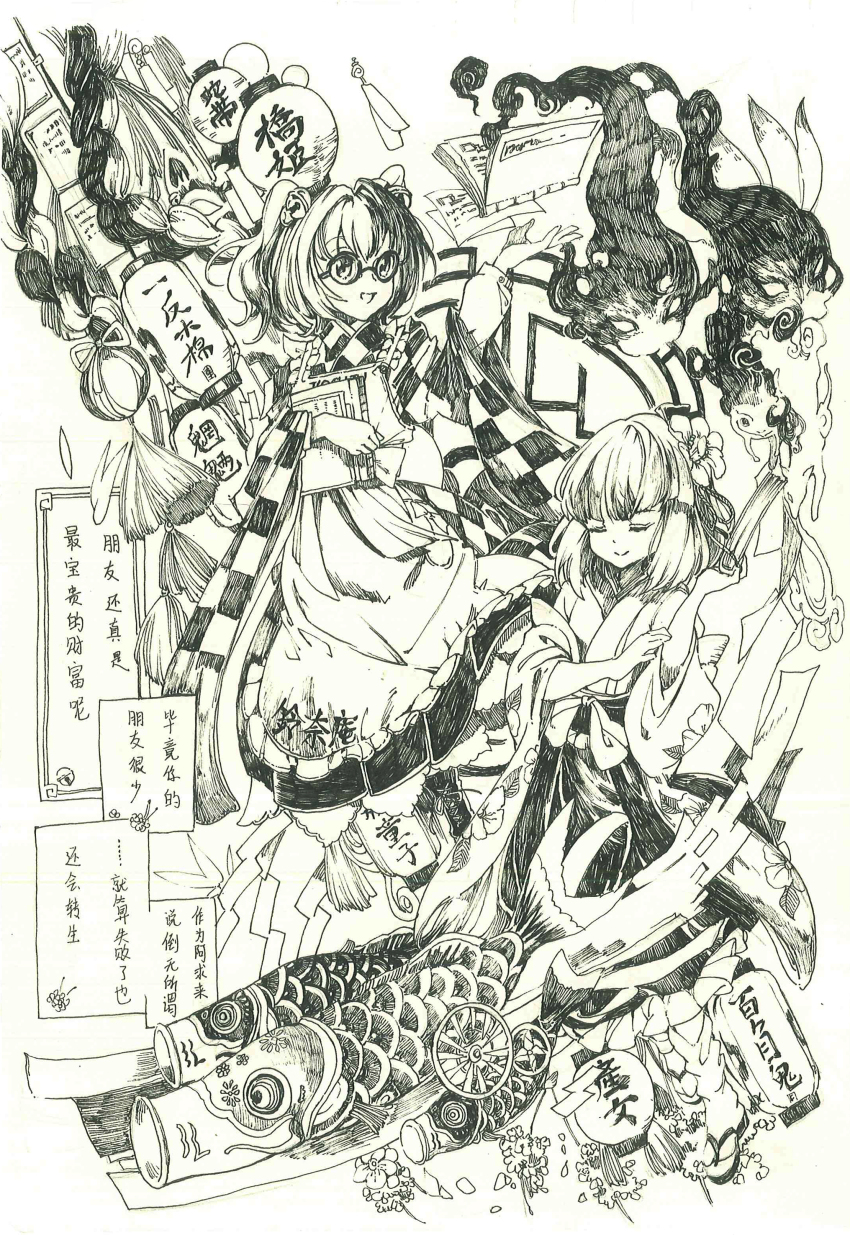 Hieda No Akyuu (Touhou) Rule 34 Image
