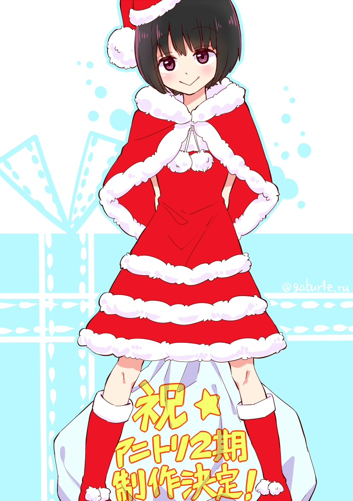 Amatori Chika (Christmas) Rule 34 Image