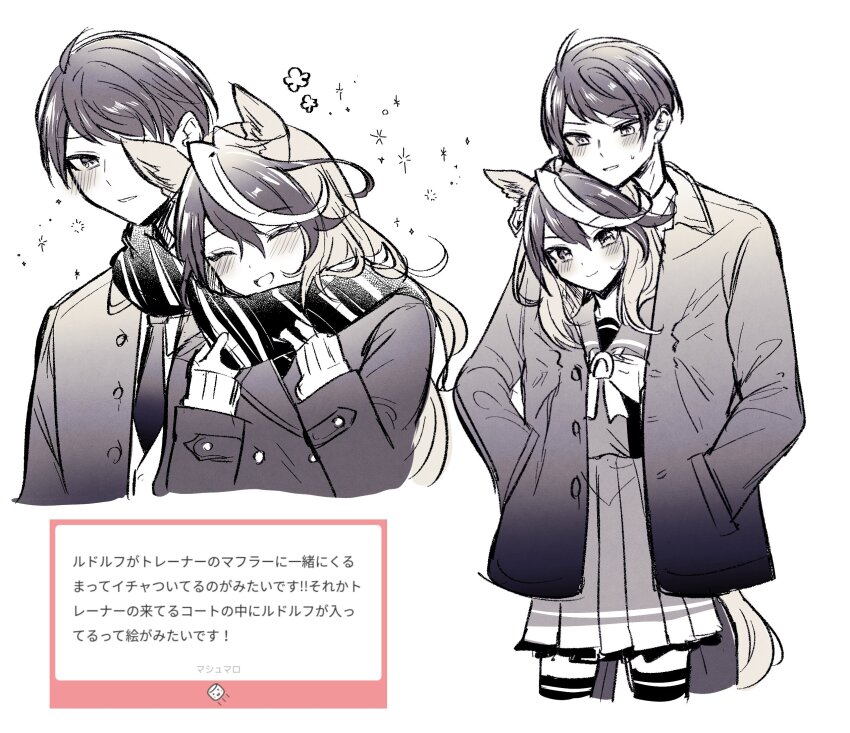 Symboli Rudolf (Umamusume) Rule 34 Image