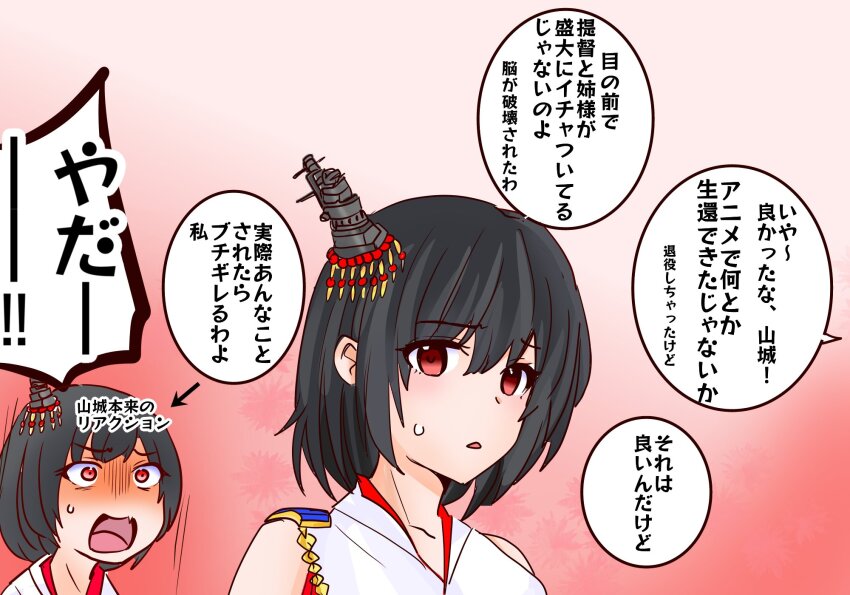 Kantai Collection Rule 34 Image