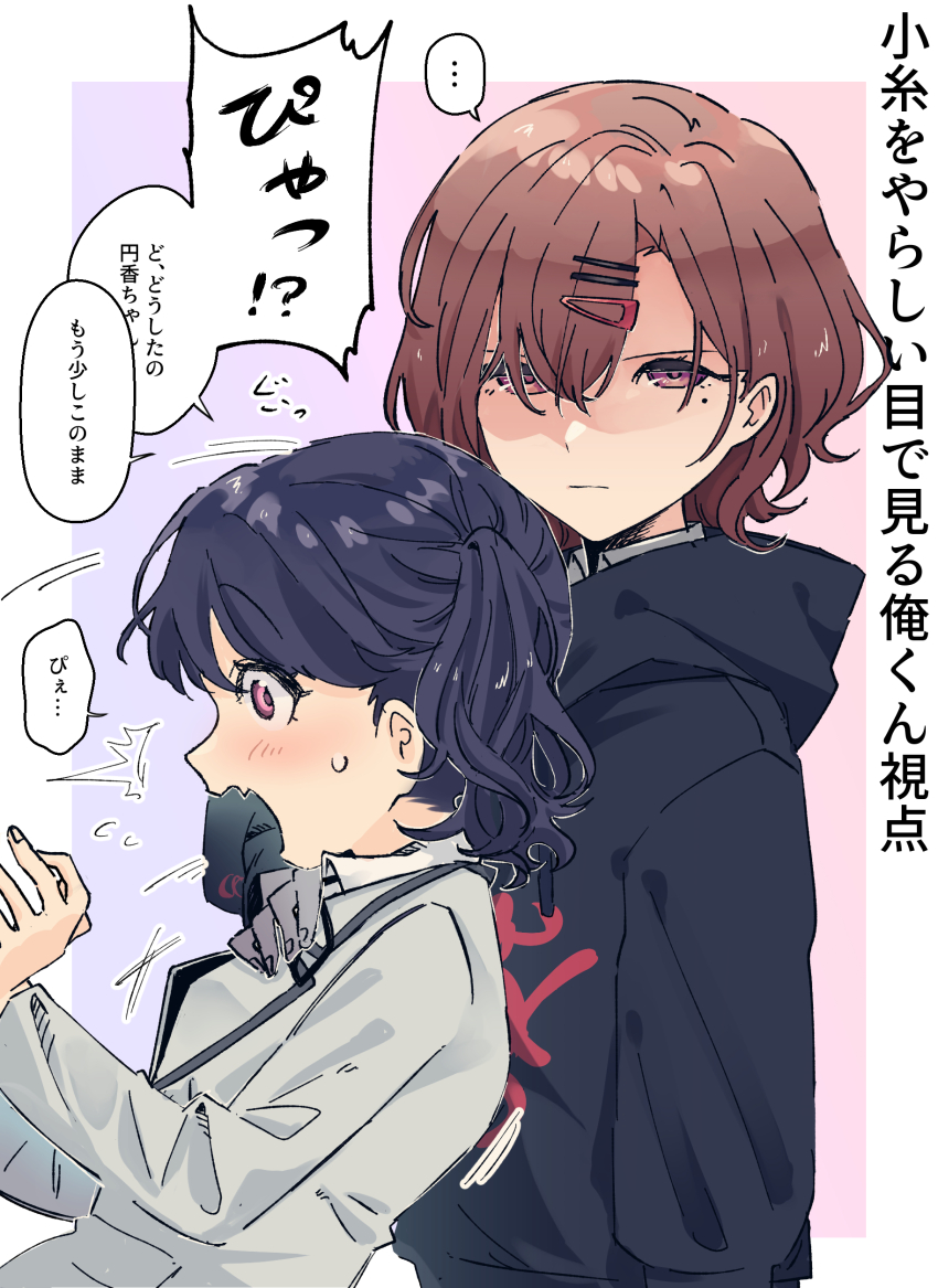 Fukumaru Koito (Idolmaster) Rule 34 Image