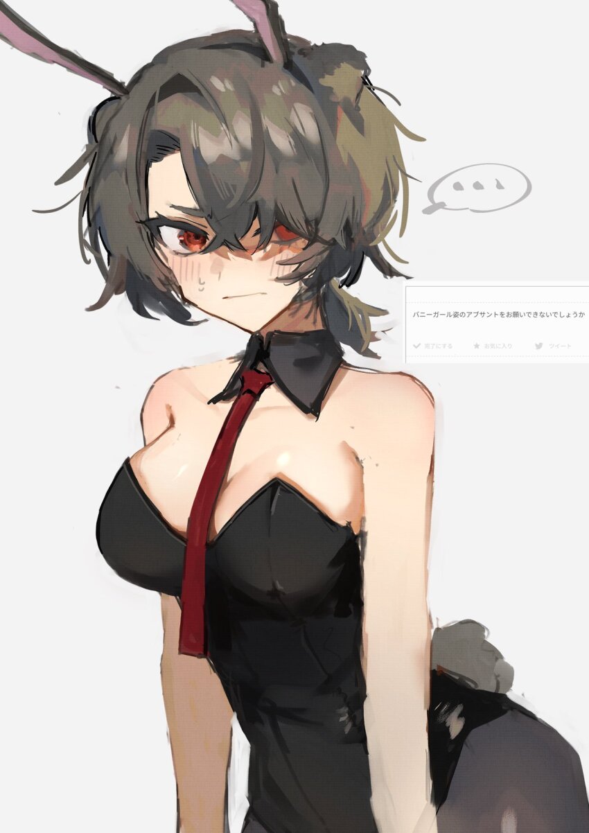 Absinthe (Arknights) Rule 34 Image
