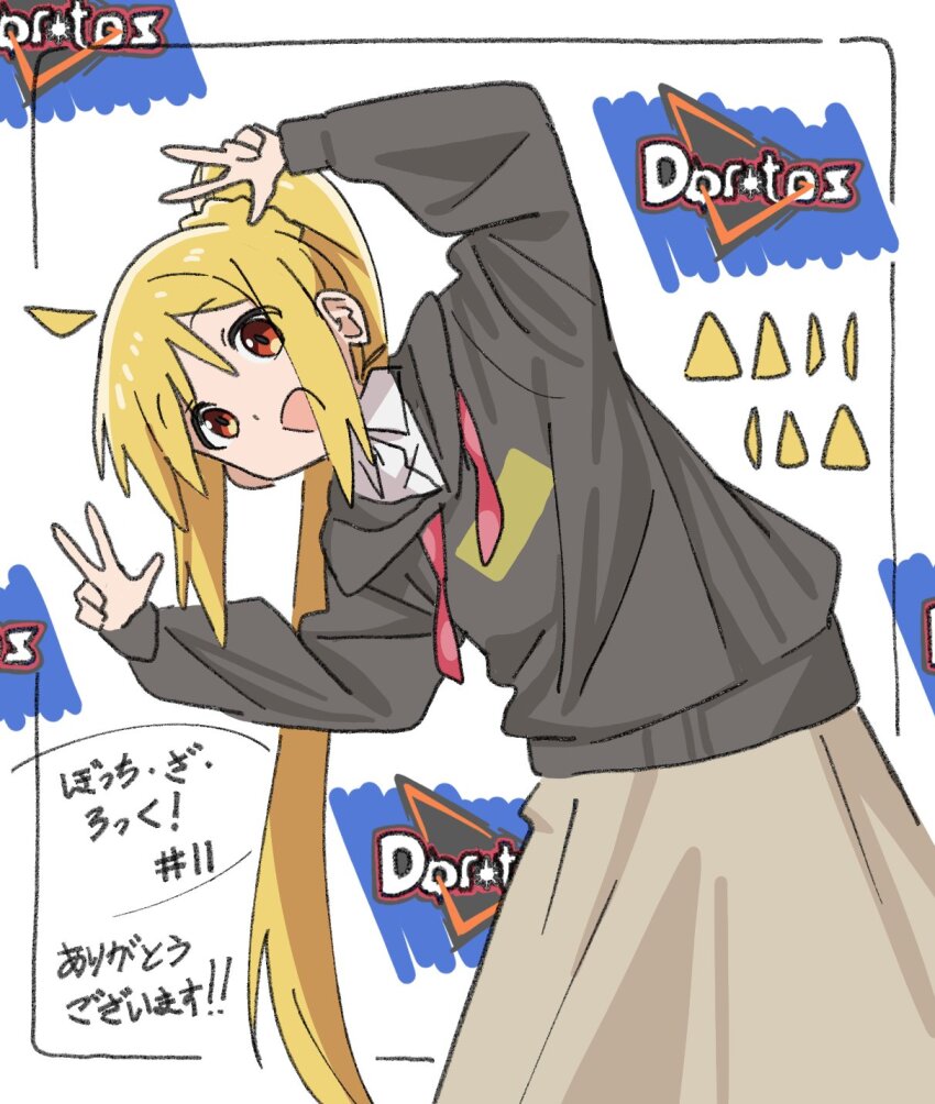 Ijichi Nijika (Bocchi The Rock!) Rule 34 Image