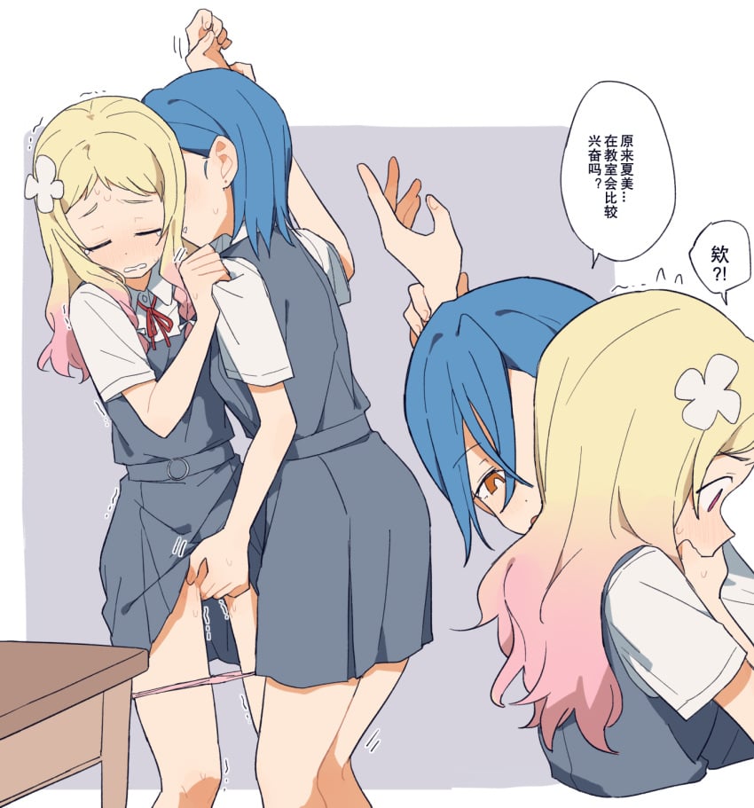 Blonde Hair Rule 34 Image