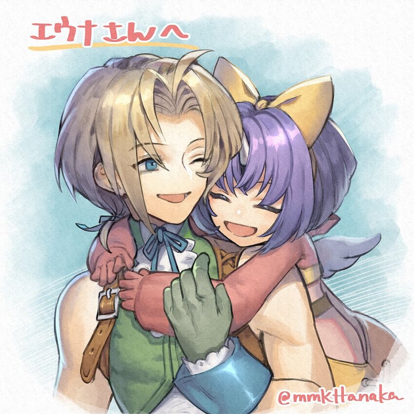 Zidane Tribal (Eiko Carol) Rule 34 Image