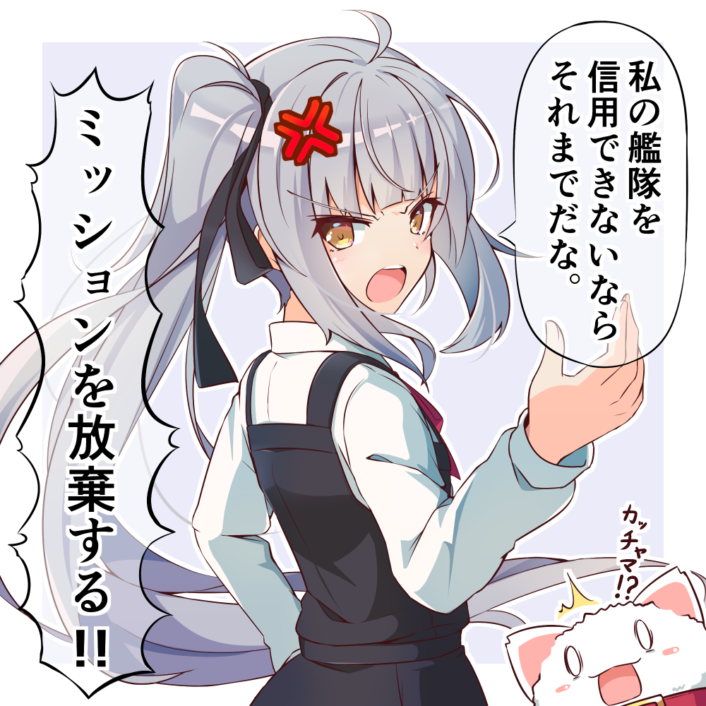 Kantai Collection Rule 34 Image
