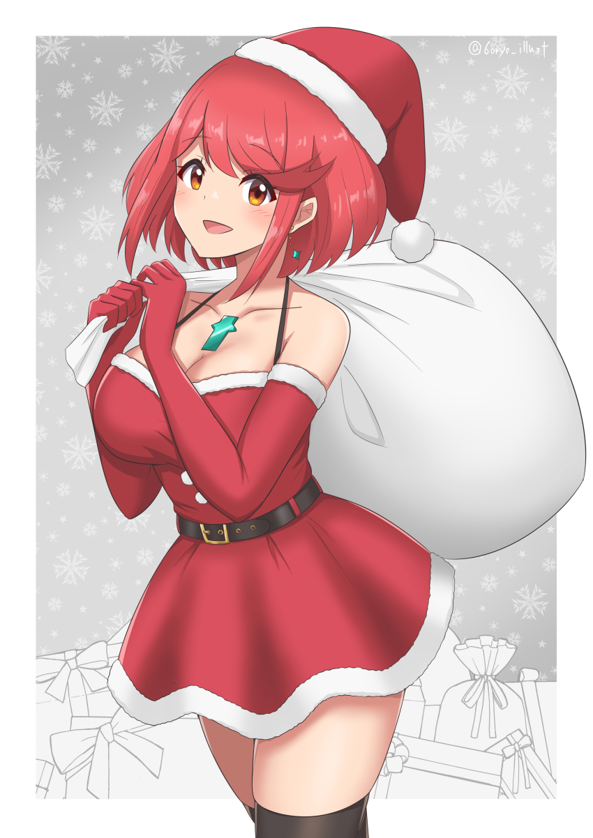 Pyra (Xenoblade) Rule 34 Image