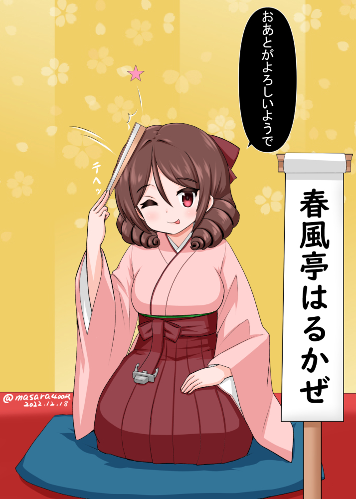 Kantai Collection Rule 34 Image