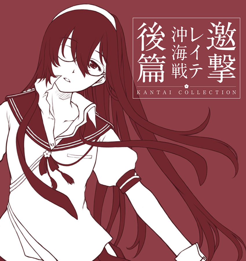Kantai Collection Rule 34 Image