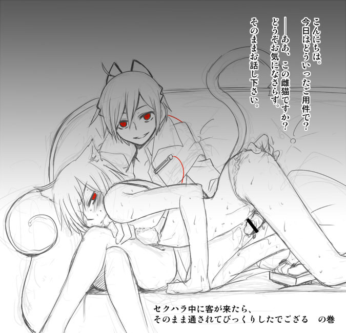 Devil Survivor Rule 34 Image