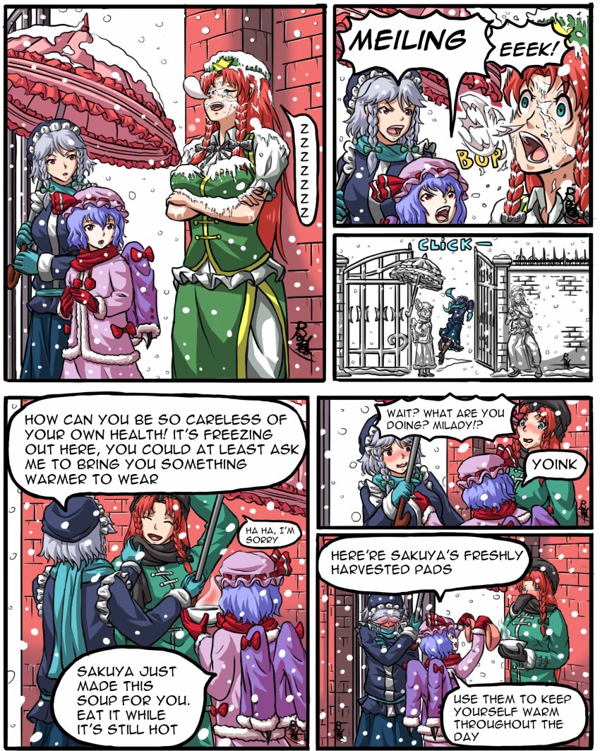 Hong Meiling (Touhou) Rule 34 Image