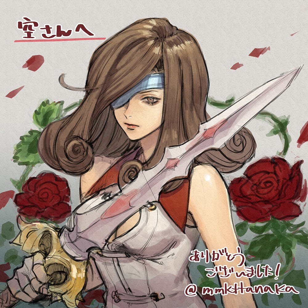 Final Fantasy Rule 34 Image